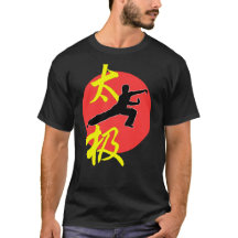 T-tröja för Tai-Chikortärmader - objektet