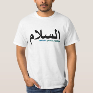 T-tröja för text "för fred" arabiska mindre t shirt