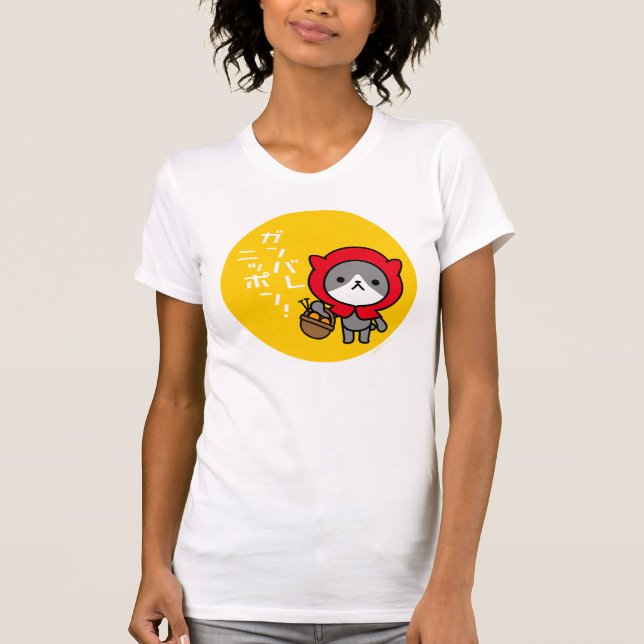 T-tröja - kattunge - Ganbare Japan - YellowCircle Tee (Framsida)