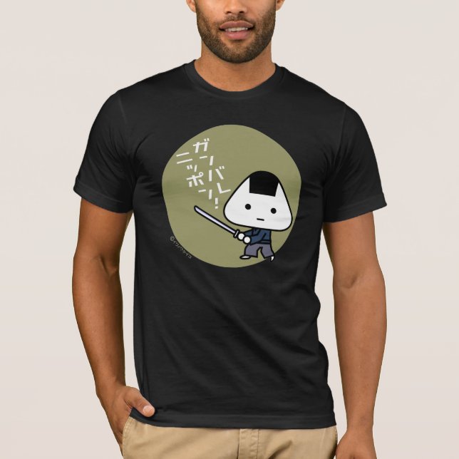 T-tröja - Riceball Samurai - Ganbare Japan guld T Shirt (Framsida)