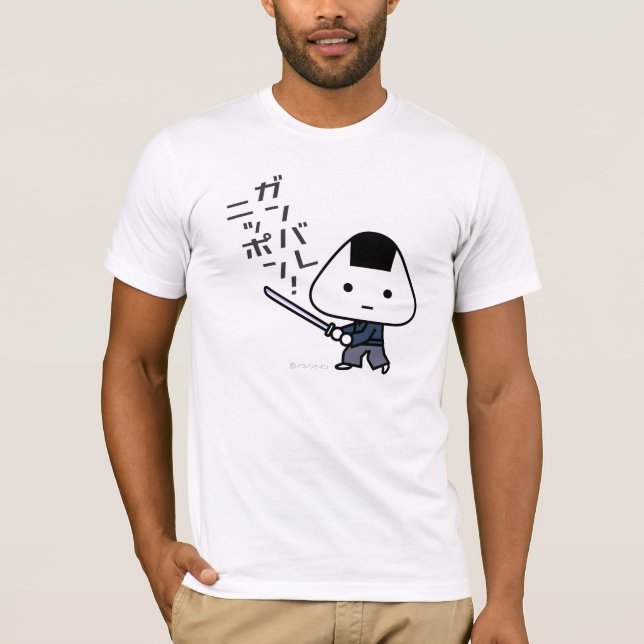 T-tröja - Riceball Samurai - Ganbare Japan Tee (Framsida)