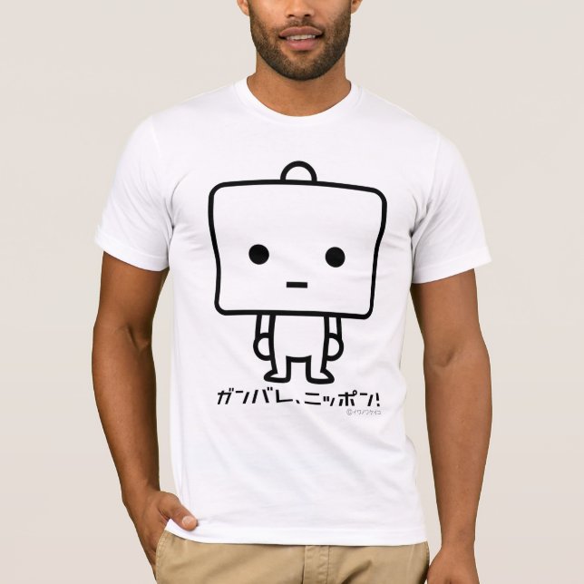 T-tröja - Tofu - fodra Tee Shirt (Framsida)