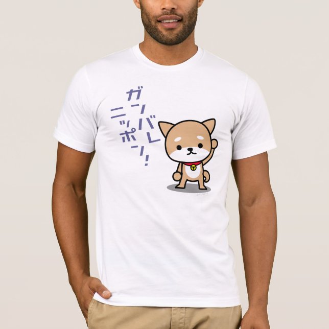 T-tröja - valp - blått tee shirt (Framsida)