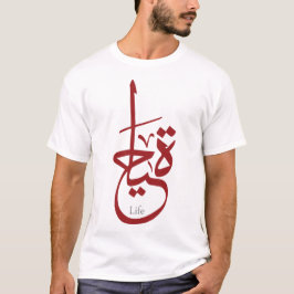 T-tröjaarabiskacalligraphy - LIV T Shirt