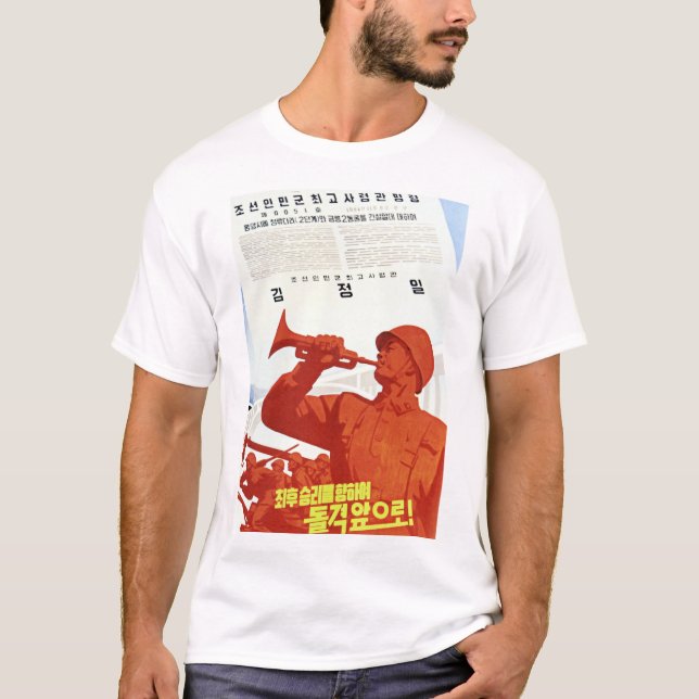 Ta betalt, mot segraren! Nordkorea T Shirt (Framsida)