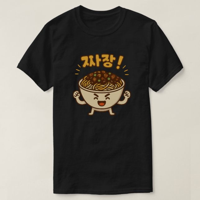 Ta-da Jjajangmyeon T Shirt (Design framsida)