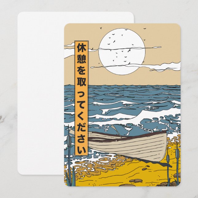 Ta ett brott spara datumet (Fram/baksida)