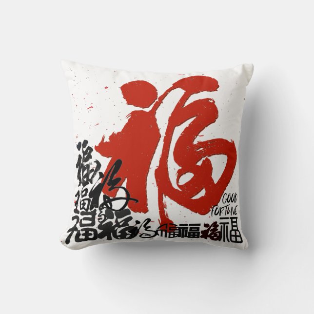 Ta hem BRA FORTUNE när du firar CNY 2020 Kudde (Framsida)