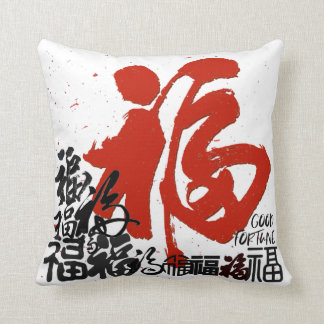 Ta hem BRA FORTUNE när du firar CNY 2020 Kudde