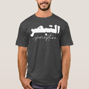 Tabasur Perception i BlackWhite Arabiska Calligrap T Shirt