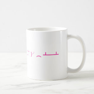 tableflip.club-emojimugg kaffemugg