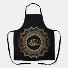 Tablier de Cuisine Noir Ramadan Kareem Arabic