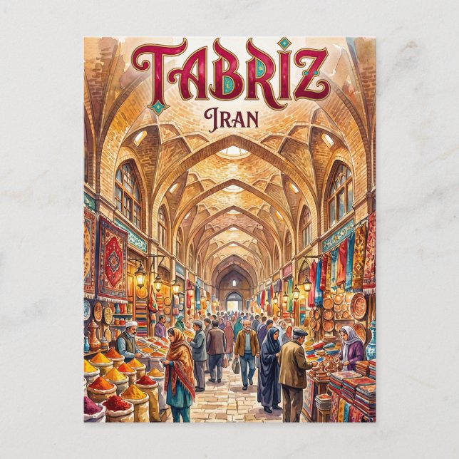 Tabriz historiska basarkomplex Iran Vykort (Framsida)