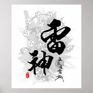 Tachibana Dosetsu Gud av Thunder Calligraphy Poster
