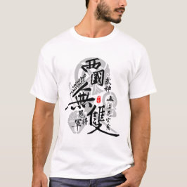Tachibana Muneshige Warrior of Väster Kanji Art T Shirt