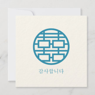 Tack 감 사 합 니 다 julkort