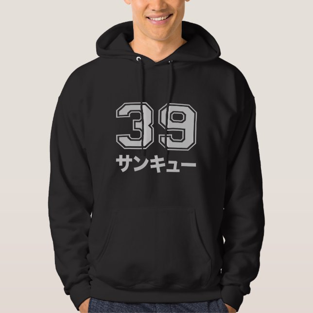 Tack (39 Sankyuu) Hoodie (Framsida)