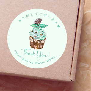 Tack Bakery Cupkaka Chocolate Mint-Elegant Runt Klistermärke