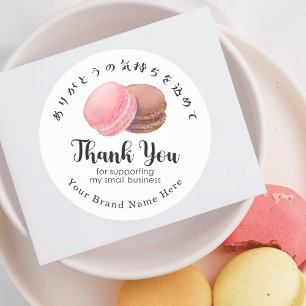 Tack Bakery Macaon Modern Söt Vattenfärg Runt Klistermärke
