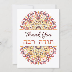 Tack Engelska och Hebrew Peach Dream Catcher Kort