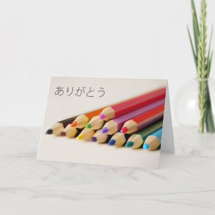 Tack för att du skrev japanska betyder Arigato Kort