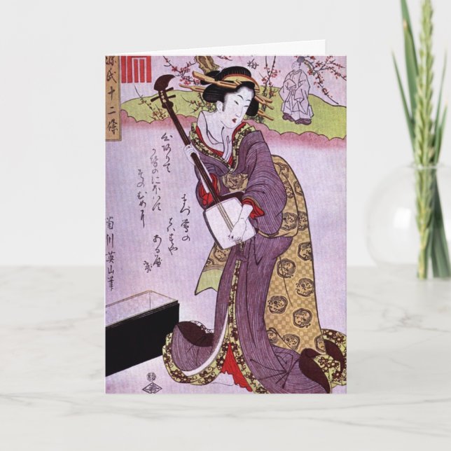 Tack för din sjukhusvistelse (Framsida)