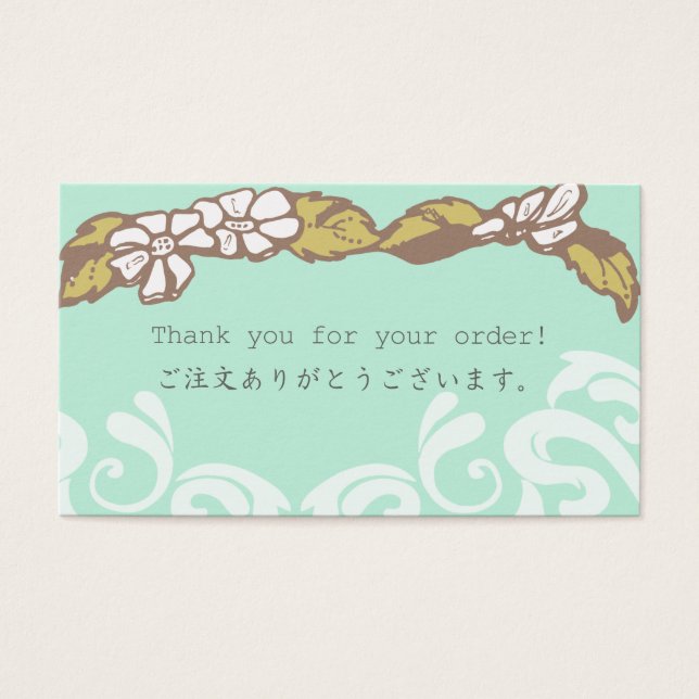 Tack för ditt beställningskort visitkort (Framsidan)