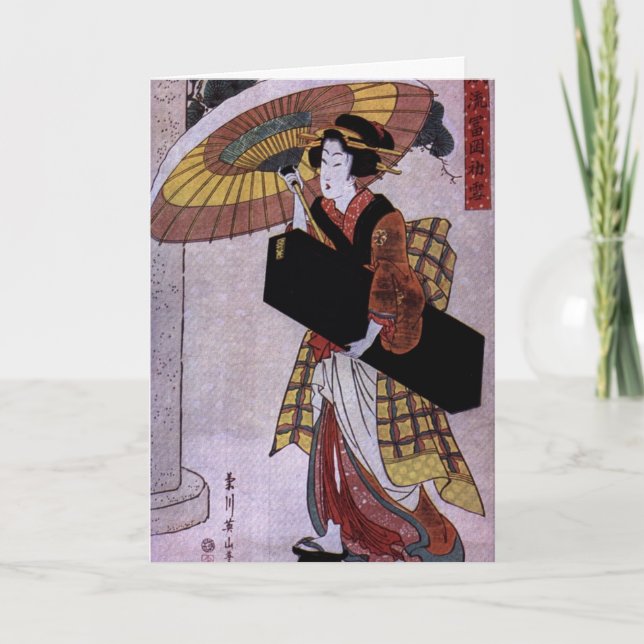 Tack för en underbar kväll (Framsida)