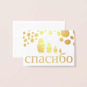 Tack för ryska Doll Matryoshka п а с и б о Folierat Kort