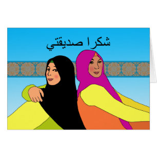 Tack Friend på arabiska, Women, Hijabs, Shukran Hälsningskort