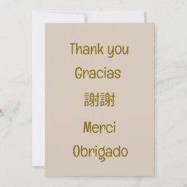 Tack - Gracias - 謝謝 - Merci - Obrigado Blank Beige Kort