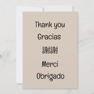 Tack-Gracias-謝謝-Merci-Obrigado Blank Tack Kort