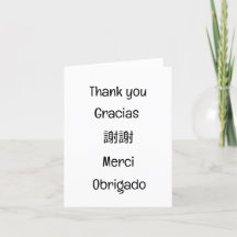 Tack, Gracias-謝-謝-Merci-Obrigado Blank