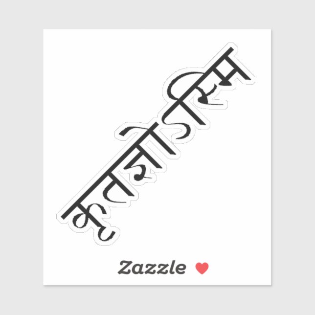 Tack i Sanskrit Sticker Klistermärken (Ark)