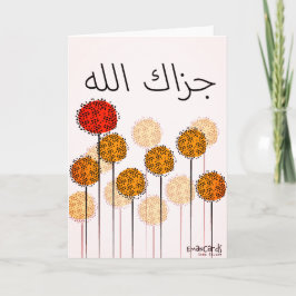 Tack - JazaKAllah Enkel Design Kort