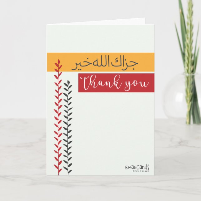 Tack - JazakAllah Färgstark Kort (Framsida)