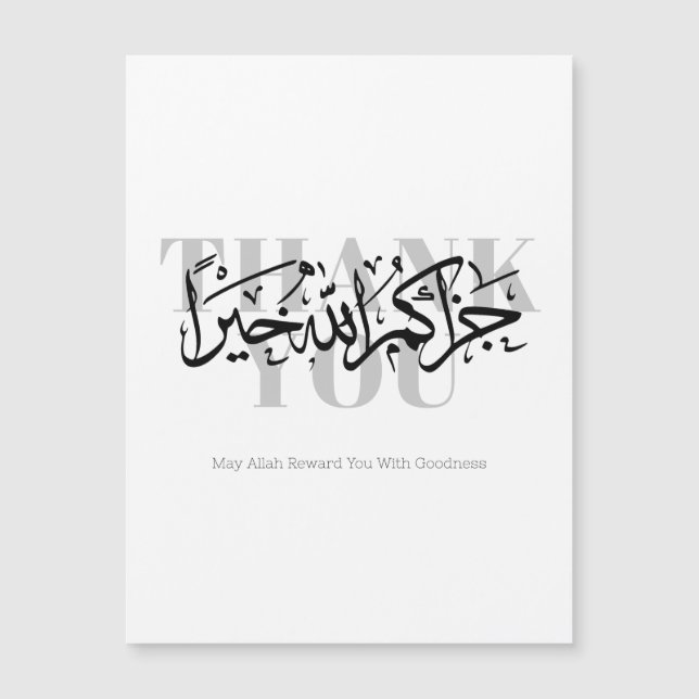 Tack Jazakum Allah Khairan Arabiska Magnet Card (Framsida)