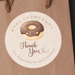 Tack Kawaii Donut Kraft Bageri Runt Klistermärke