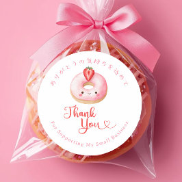 Tack Kawaii Rosa Munkvattenfärg Bakeri Runt Klistermärke