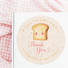 Tack Kraft Kawaii Bröd Bagare Runt Klistermärke