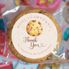 Tack Kraft Kawaii Chocolate Chip Cookie Runt Klistermärke
