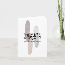 Tack och uppskattning arabisk kalligrafi konst kort