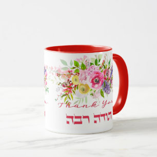 tack på hebreiska - Todah Raba Jewish Gratitude Mugg