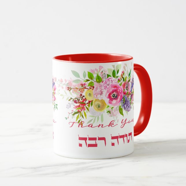 tack på hebreiska - Todah Raba Jewish Gratitude Mugg (Framsida höger)