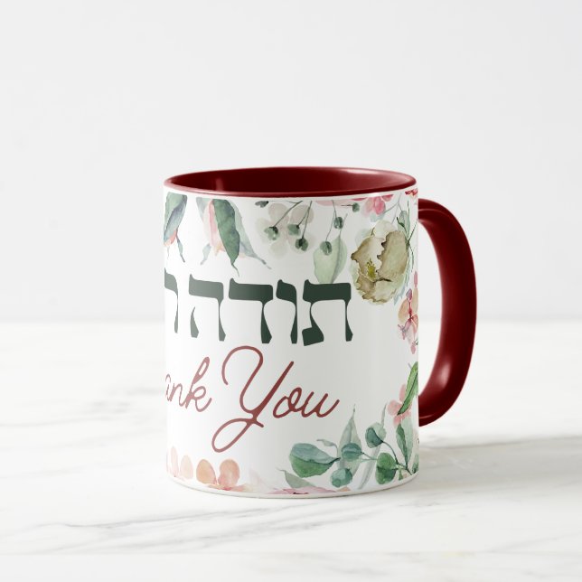 tack på hebreiska - Todah Raba Jewish Gratitude Mugg (Framsida höger)
