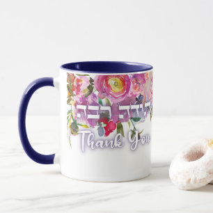 tack på hebreiska - Todah Raba Jewish Gratitude Mugg