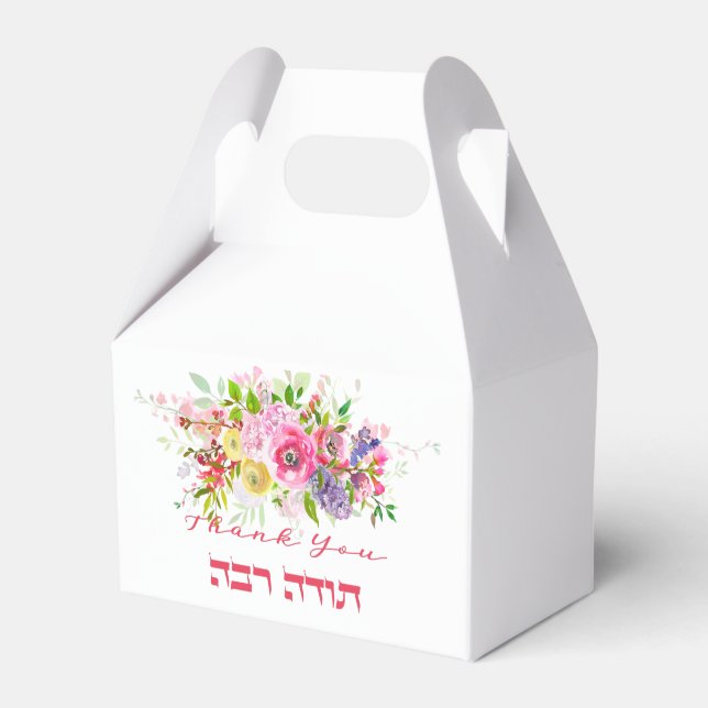 Tack på hebreiska - Todah Raba Jewish Gratitude Presentaskar (Framsidan Sidan)