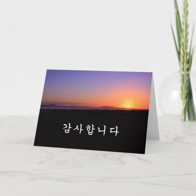Tack på koreanska - soluppgång (Framsida)
