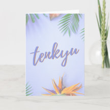 Tack, Papua Nya Guinea