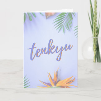 Tack, Papua Nya Guinea Kort